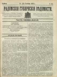 Radomskiâ Gubernskiâ Vĕdomosti, 1876, nr 37
