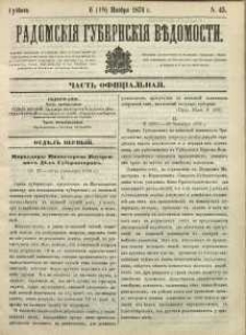 Radomskiâ Gubernskiâ Vĕdomosti, 1876, nr 45