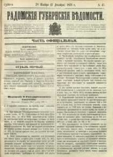 Radomskiâ Gubernskiâ Vĕdomosti, 1876, nr 47