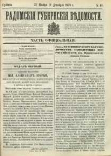 Radomskiâ Gubernskiâ Vĕdomosti, 1876, nr 48