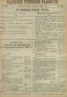 Radomskiâ Gubernskiâ Vĕdomosti, 1890, nr 26, čast́ neofficìal ́naâ