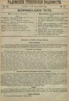 Radomskiâ Gubernskiâ Vĕdomosti, 1890, nr 27, čast́ neofficìal ́naâ