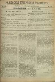 Radomskiâ Gubernskiâ Vĕdomosti, 1890, nr 32, čast́ neofficìal ́naâ