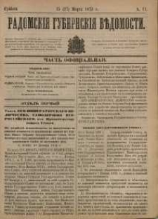 Radomskiâ Gubernskiâ Vĕdomosti, 1875, nr 11