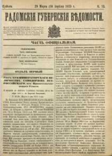 Radomskiâ Gubernskiâ Vĕdomosti, 1875, nr 13