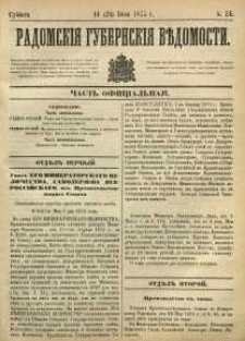 Radomskiâ Gubernskiâ Vĕdomosti, 1875, nr 24