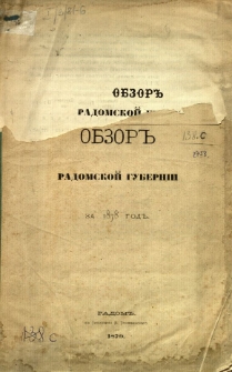Obzor Radomskoj Guberni za 1878 god