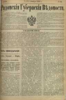 Radomskiâ Gubernskiâ Vĕdomosti, 1890, nr 36, čast́ officìal ́naâ