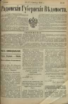 Radomskiâ Gubernskiâ Vĕdomosti, 1890, nr 37, čast́ officìal ́naâ