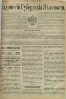 Radomskiâ Gubernskiâ Vĕdomosti, 1890, nr 41, čast́ officìal ́naâ
