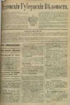 Radomskiâ Gubernskiâ Vĕdomosti, 1890, nr 44