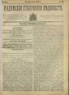 Radomskiâ Gubernskiâ Vĕdomosti, 1875, nr 29
