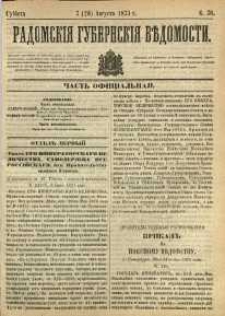 Radomskiâ Gubernskiâ Vĕdomosti, 1875, nr 30