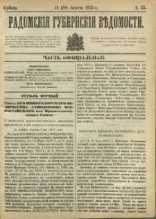 Radomskiâ Gubernskiâ Vĕdomosti, 1875, nr 33