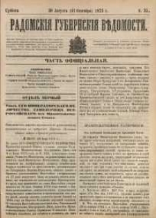 Radomskiâ Gubernskiâ Vĕdomosti, 1875, nr 35