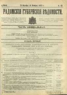 Radomskiâ Gubernskiâ Vĕdomosti, 1875, nr 43