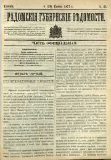 Radomskiâ Gubernskiâ Vĕdomosti, 1875, nr 45