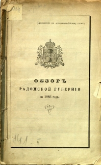 Obzor Radomskoj Guberni za 1886 god