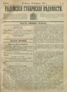 Radomskiâ Gubernskiâ Vĕdomosti,1877, nr 5
