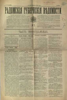 Radomskiâ Gubernskiâ Vĕdomosti, 1891, nr 7, čast́ officìal ́naâ