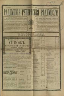Radomskiâ Gubernskiâ Vĕdomosti, 1895, nr 5