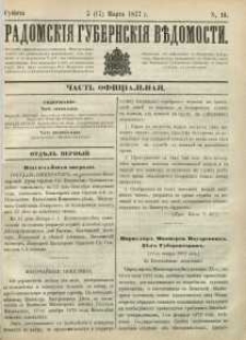 Radomskiâ Gubernskiâ Vĕdomosti,1877, nr 10