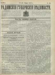 Radomskiâ Gubernskiâ Vĕdomosti,1877, nr 12