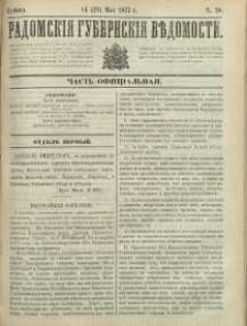 Radomskiâ Gubernskiâ Vĕdomosti,1877, nr 20