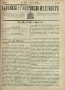 Radomskiâ Gubernskiâ Vĕdomosti,1877, nr 26