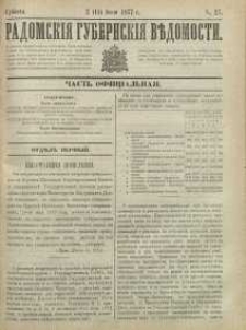 Radomskiâ Gubernskiâ Vĕdomosti,1877, nr 27