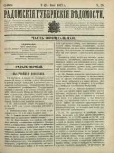 Radomskiâ Gubernskiâ Vĕdomosti,1877, nr 28