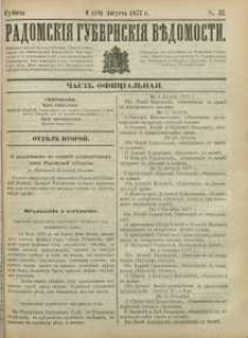 Radomskiâ Gubernskiâ Vĕdomosti,1877, nr 32
