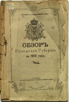 Obzor Radomskoj Guberni za 1905 god