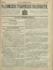 Radomskiâ Gubernskiâ Vĕdomosti,1877, nr 36