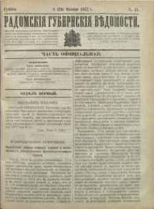Radomskiâ Gubernskiâ Vĕdomosti,1877, nr 41