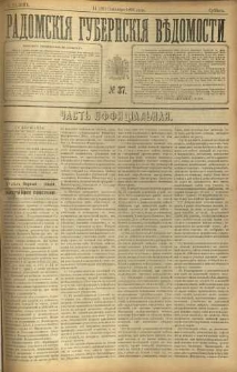 Radomskiâ Gubernskiâ Vĕdomosti, 1896, nr 37