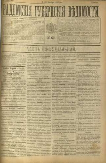 Radomskiâ Gubernskiâ Vĕdomosti, 1896, nr 49