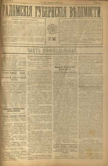 Radomskiâ Gubernskiâ Vĕdomosti, 1896, nr 50