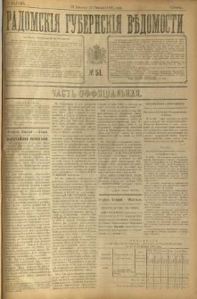 Radomskiâ Gubernskiâ Vĕdomosti, 1896, nr 51