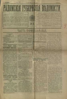 Radomskiâ Gubernskiâ Vĕdomosti, 1897, nr 9