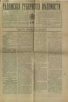 Radomskiâ Gubernskiâ Vĕdomosti, 1897, nr 10