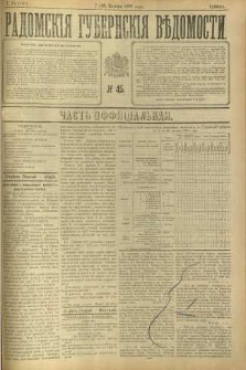 Radomskiâ Gubernskiâ Vĕdomosti, 1898, nr 45