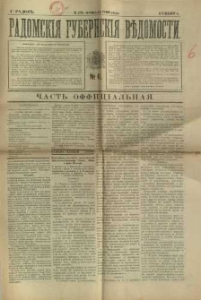 Radomskiâ Gubernskiâ Vĕdomosti, 1899, nr 6