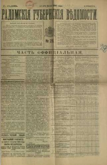 Radomskiâ Gubernskiâ Vĕdomosti, 1901, nr 28