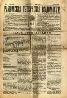 Radomskiâ Gubernskiâ Vĕdomosti, 1904, nr 3