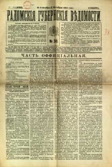 Radomskiâ Gubernskiâ Vĕdomosti, 1904, nr 38