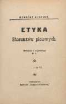 Etyka stosunków płciowych