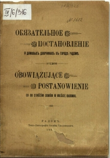 Obowiązujące postanowienie co do stróżów domów w mieście Radomiu