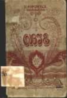 Obie : pragnienia, które spełnić się muszą