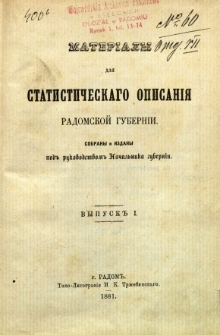 Materialy dlja statustičeskago opisanija Radomskoj Gubernii sobrany i izdany pod" rukovdstrom' Načalnika gubernii
